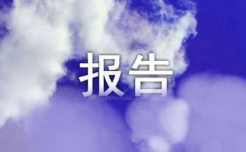 如何制定智能篮球训练计划_2